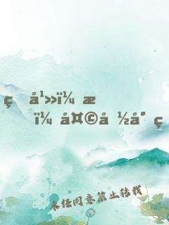 玄幻：我，天命小炮灰